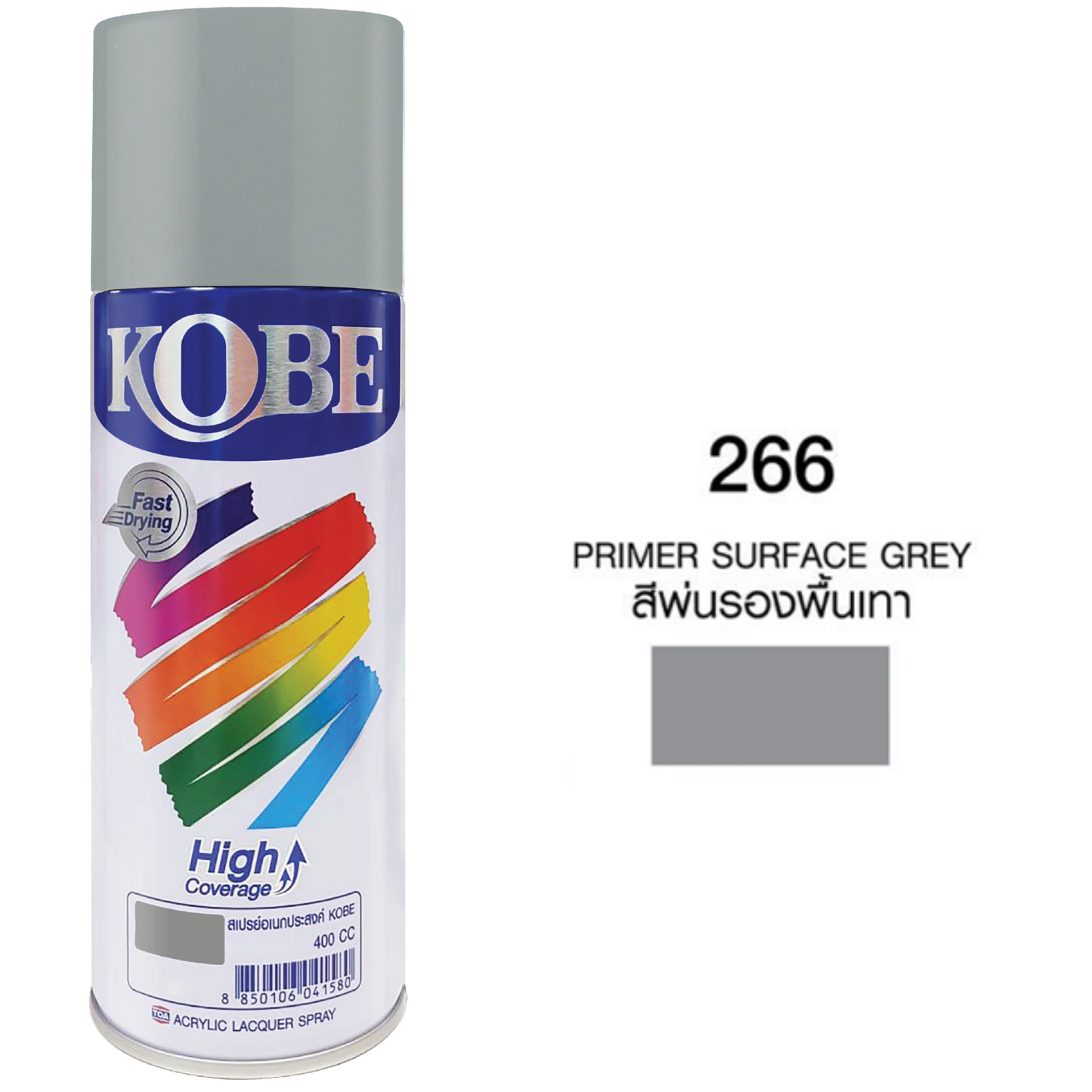 Kobe Spray Paints, Primer Spray,  400ml, Premium All Purpose Lacquer Spray Paint. Primers