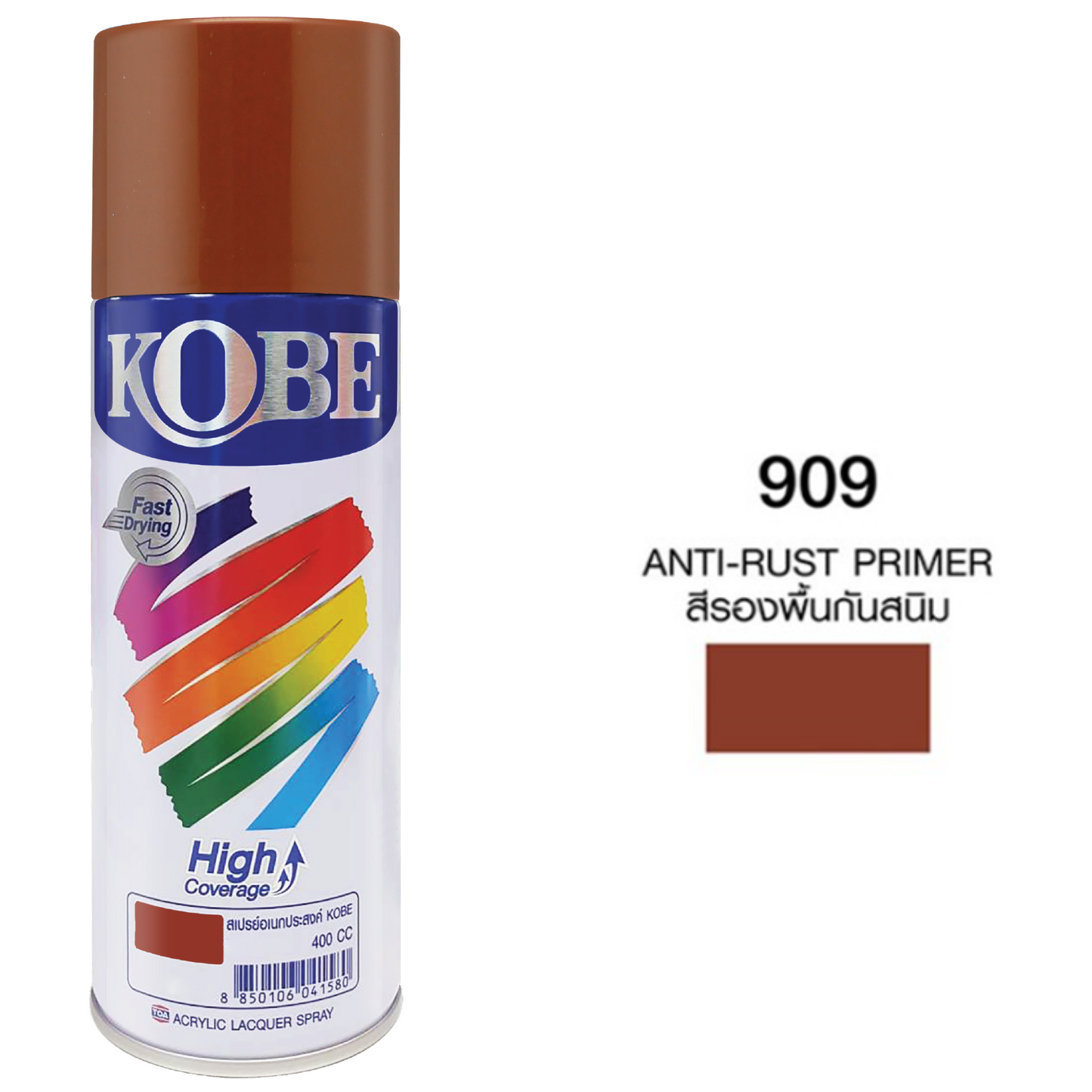 Kobe Spray Paints, Primer Spray,  400ml, Premium All Purpose Lacquer Spray Paint. Primers