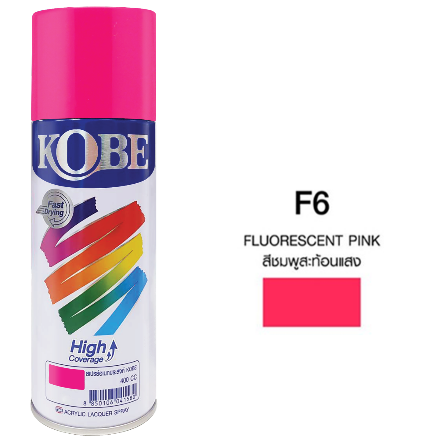 Kobe Spray Paints, Neon Spray Paint 400ml, Premium All Purpose Lacquer Spray Paint. Fluorescent Paint