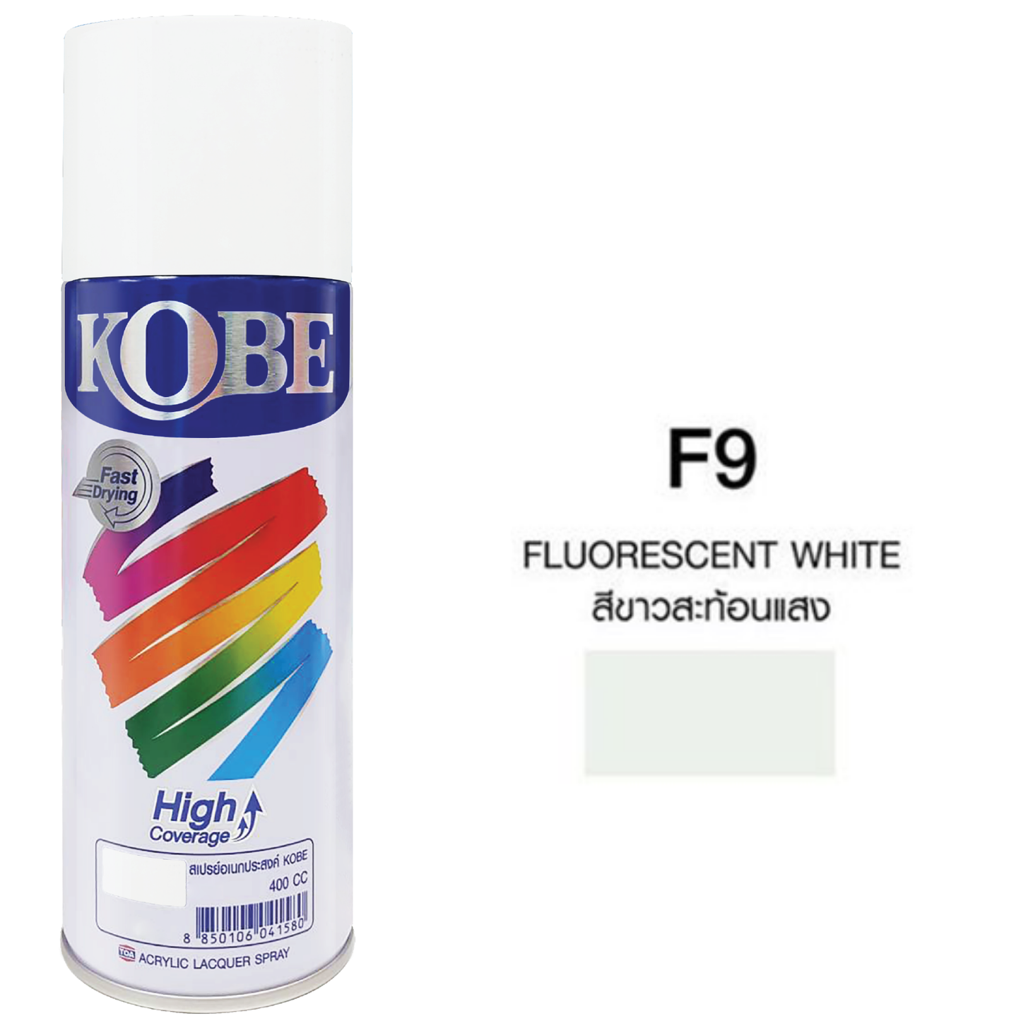 Kobe Spray Paints, Neon Spray Paint 400ml, Premium All Purpose Lacquer Spray Paint. Fluorescent Paint