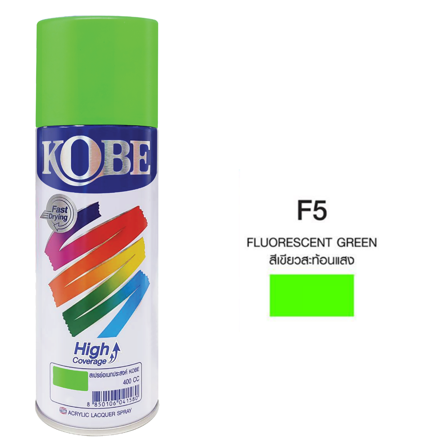 Kobe Spray Paints, Neon Spray Paint 400ml, Premium All Purpose Lacquer Spray Paint. Fluorescent Paint