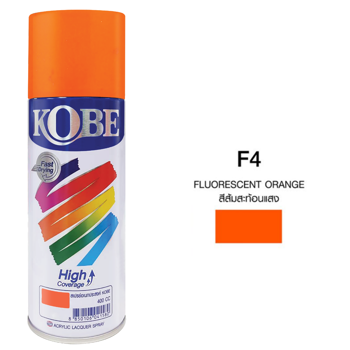 Kobe Spray Paints, Neon Spray Paint 400ml, Premium All Purpose Lacquer Spray Paint. Fluorescent Paint