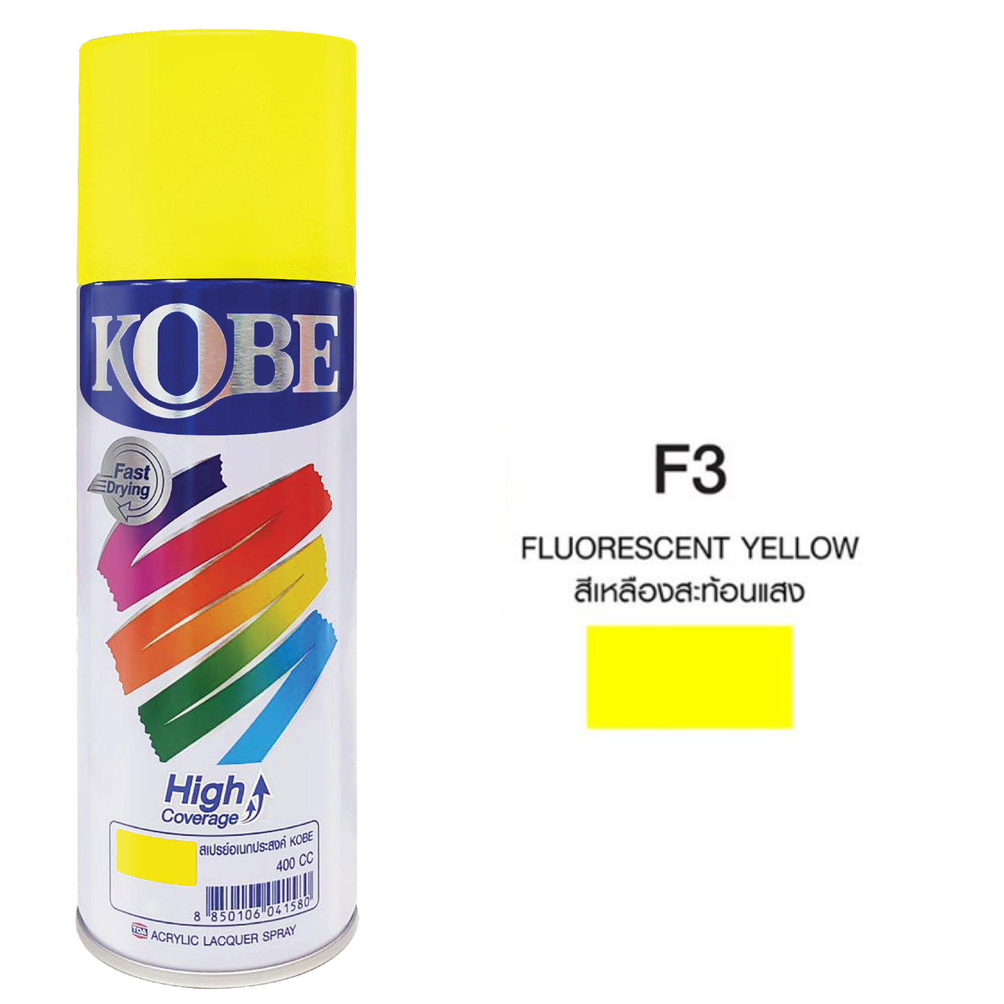 Kobe Spray Paints, Neon Spray Paint 400ml, Premium All Purpose Lacquer Spray Paint. Fluorescent Paint