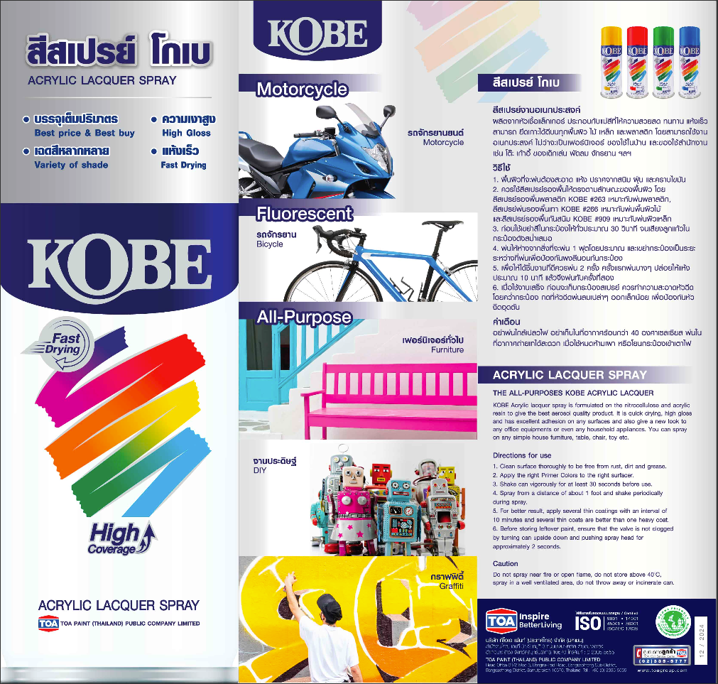 Kobe Spray Paints, 400ml, Premium All Purpose Lacquer Spray Paint. Gloss Finish